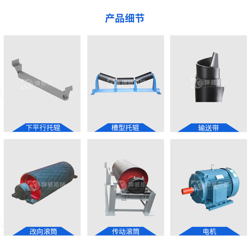 卸料小車_畫(huà)板-1_06