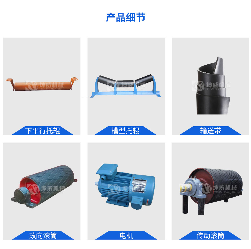 封閉固定式皮帶機(jī)_畫(huà)板-1_06