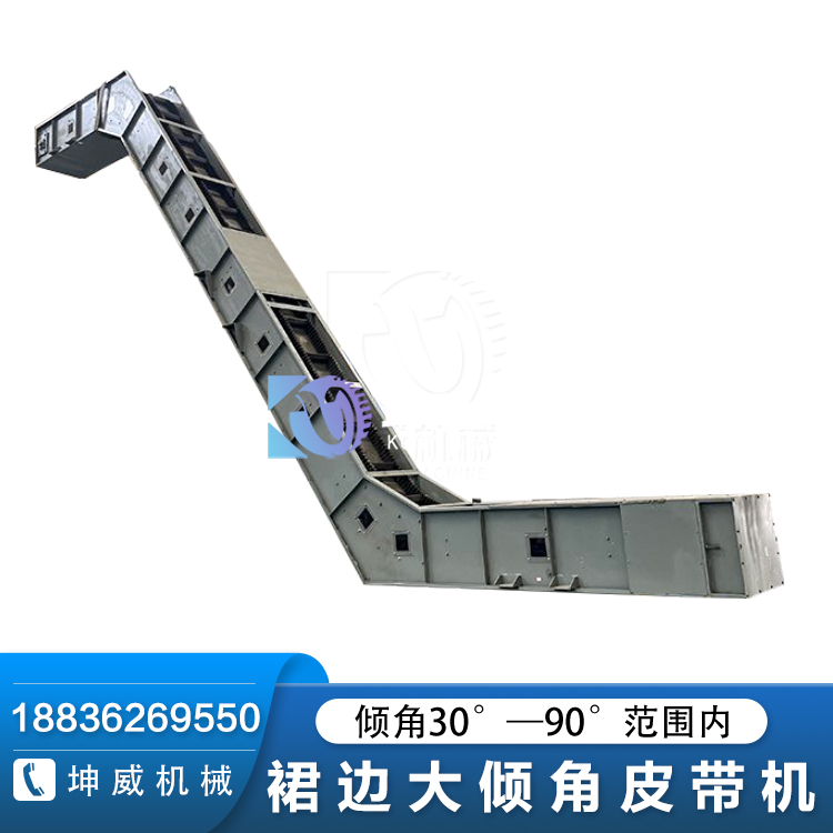 皮帶輸送機的分類有哪些？