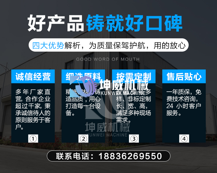 新鄉皮帶機哪里有賣？河南性價比高的皮帶機